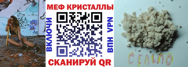 Купить наркотики цена Зима Канабис A-PVP Меф мяу мяу