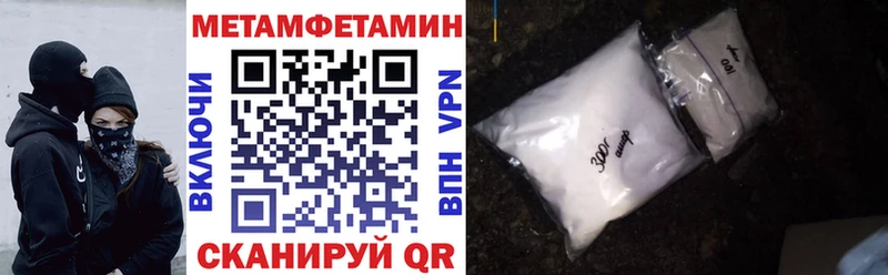 Amphetamine Premium Зима