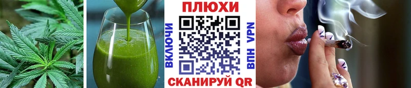 блэк спрут ССЫЛКА Зима Cannafood марихуана
