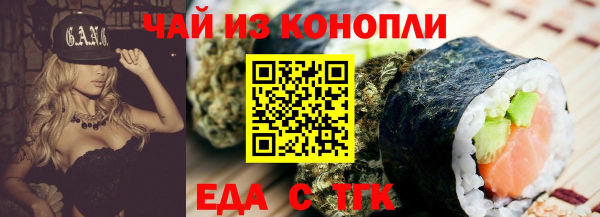 Canna-Cookies марихуана  Зима 