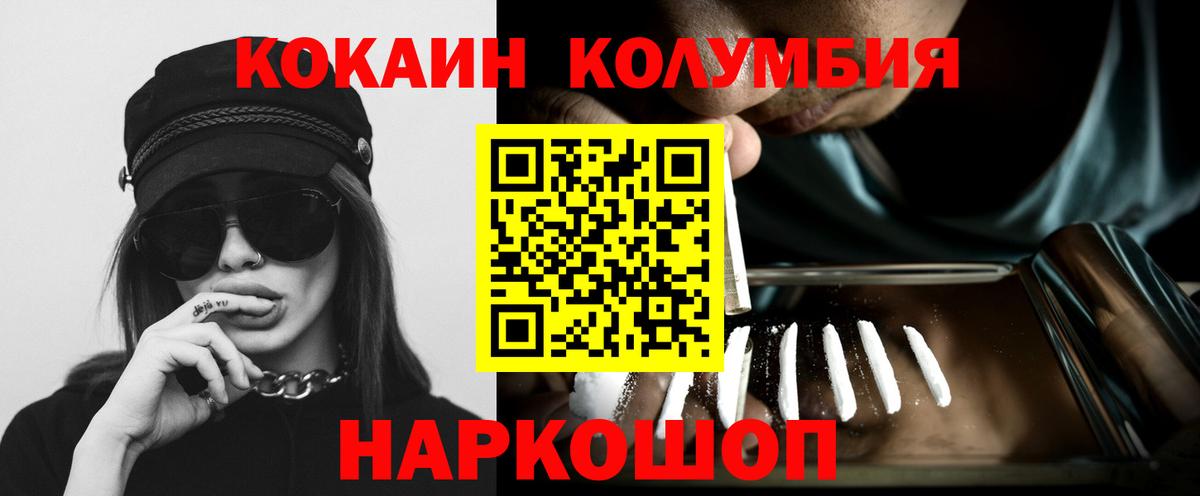 Cocaine 99% Зима