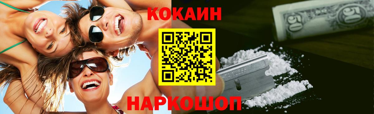 Мефедрон Зима