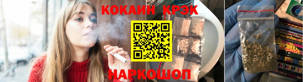 COCAIN  COCAIN 98%  Вход с VPN  Зима  Кокаин Эквадор 