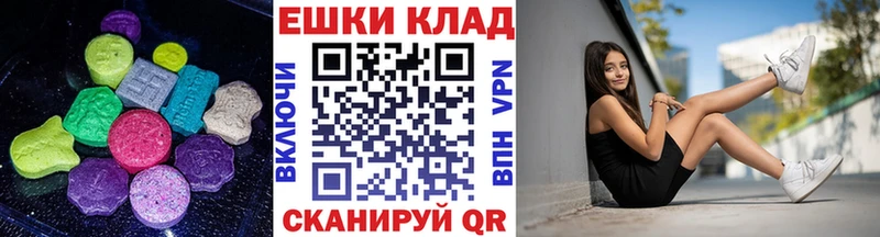 Экстази 300 mg  купить закладку  Зима 