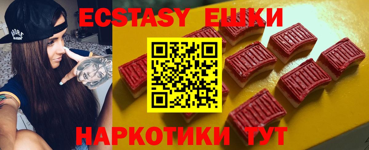 ЭКСТАЗИ Cube  Вход с VPN  ЭКСТАЗИ  дарнет шоп  Зима  ЭКСТАЗИ mix 