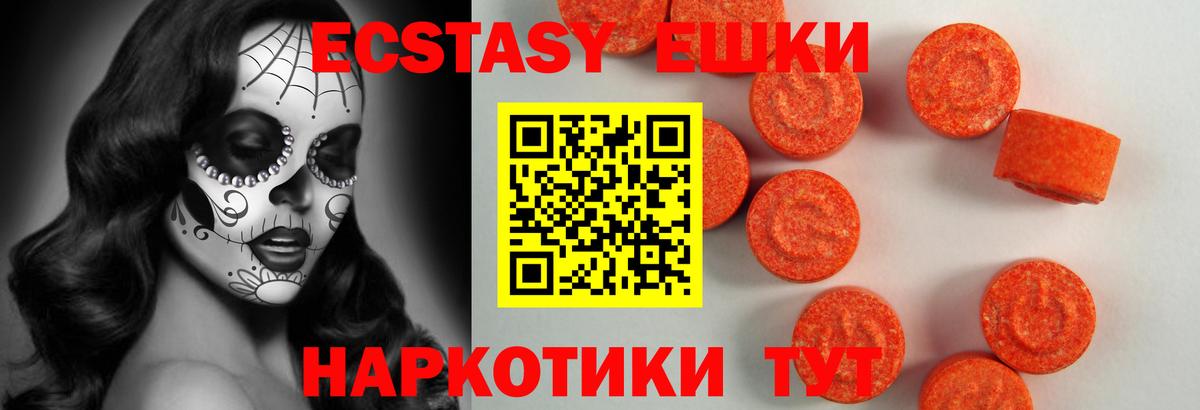 Вейп ТГК Зима