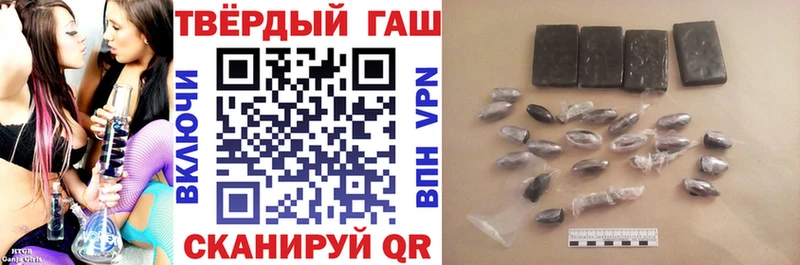 ГАШИШ VHQ Зима