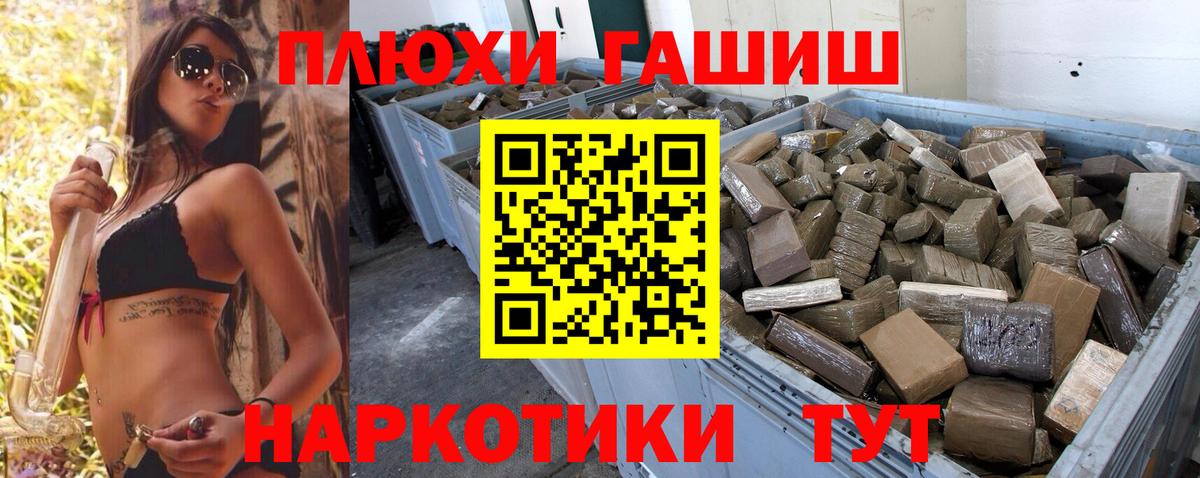 НБОМе  Cocaine  МЕТ  Ляпка  Зима  Вход с VPN  Альфа ПВП  Мяу-Мяу 