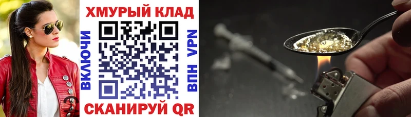 kraken маркетплейс  Зима  Героин Афган 