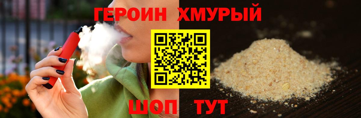 А ПВП СОЛЬ   Конопля  MDMA  Codein  Зима  АМФ   NBOMe  МАРИХУАНА  ГАШИШ  МЕФ   Меф  