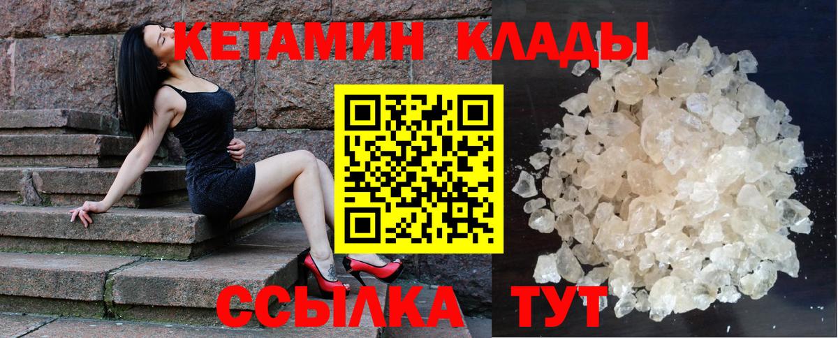 МДМА  Вход с VPN  Марихуана  LSD-25  Гашиш  МЕФ кристаллы  Зима  Кетамин  A PVP СОЛЬ кристаллы  COCAIN  ГАШИШ 