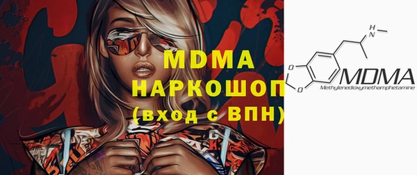 дурь Нефтегорск