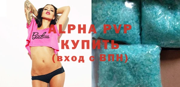 дурь Нефтегорск