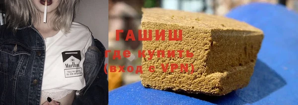 дурь Нефтегорск