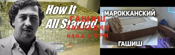 марихуана Нефтекумск