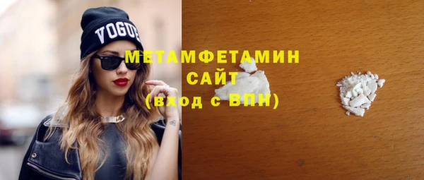 марихуана Нефтекумск