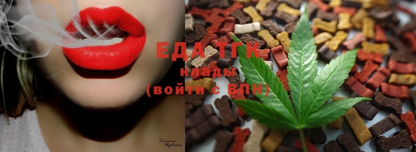 марихуана Нефтекумск