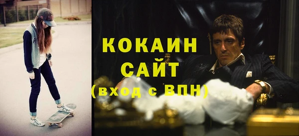 марихуана Нефтекумск
