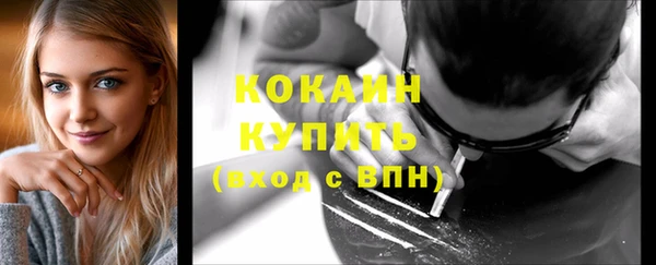 дурь Нефтегорск
