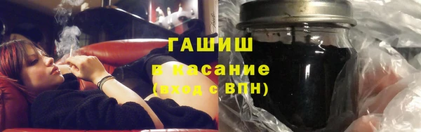 марихуана Нефтекумск