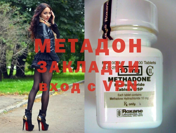 марихуана Нефтекумск