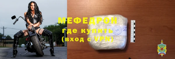 марихуана Нефтекумск