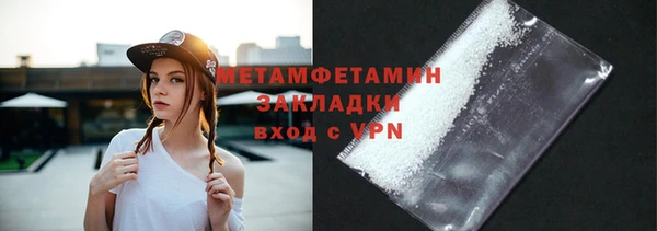 MDMA Нея