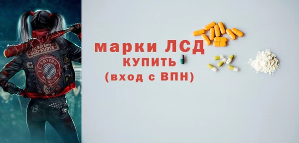 марихуана Нефтекумск