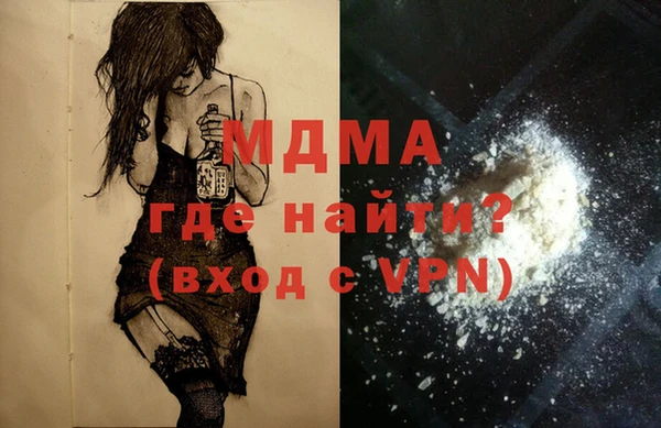 марихуана Нефтекумск