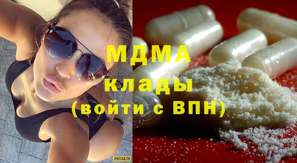 MDMA Нея