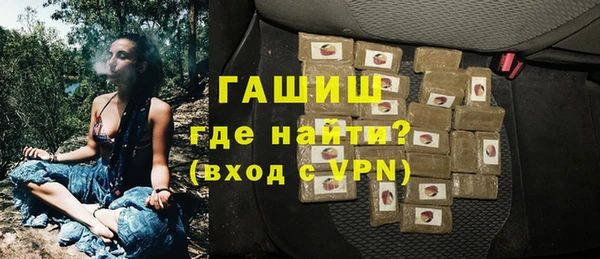 дурь Нефтегорск