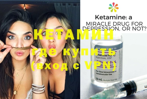 марихуана Нефтекумск