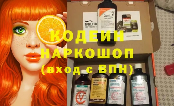 марихуана Нефтекумск