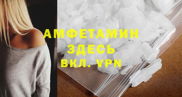 MDMA Нея