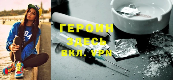 марихуана Нефтекумск