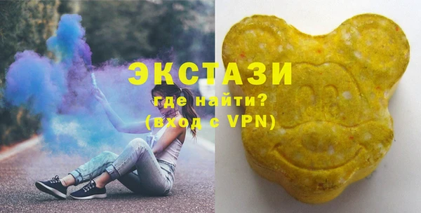 марихуана Нефтекумск