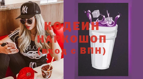 марихуана Нефтекумск
