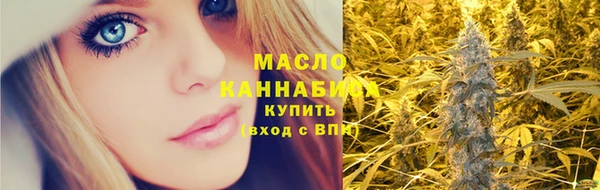 дурь Нефтегорск