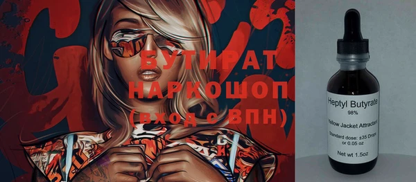 дурь Нефтегорск