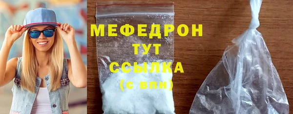 дурь Нефтегорск