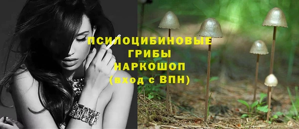 марихуана Нефтекумск