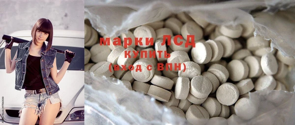 MDMA Нея