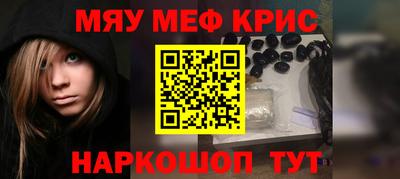 прущий лед Гусиноозёрск