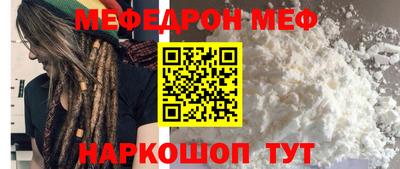 COCAINE Гусь-Хрустальный