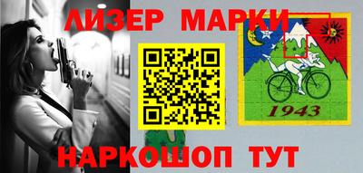 прущий лед Гусиноозёрск