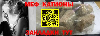 кристаллы Азнакаево