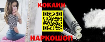 прущий лед Гусиноозёрск