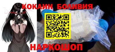 прущий лед Гусиноозёрск