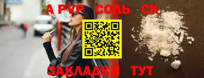 COCAINE Гусь-Хрустальный