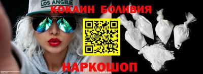 COCAINE Гусь-Хрустальный